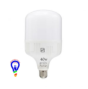 لامپ 40 وات LED نورصرام