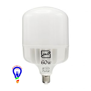 لامپ 60 وات LED نورصرام