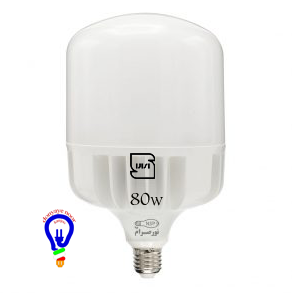 لامپ80 وات LED نورصرام