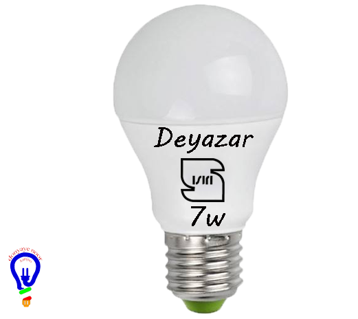 لامپ حبابی ال‌ای‌دی ۷ وات دی آذر